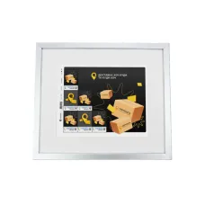 Frame with white mat for 6 stamps (without stamps)