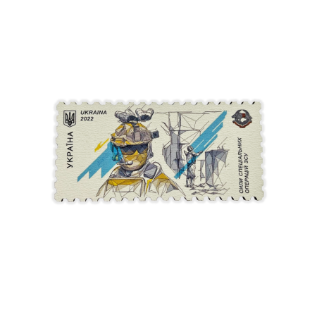 Магніт «ЗСУ. Сили спеціальних операцій» мдф 42х81 мм