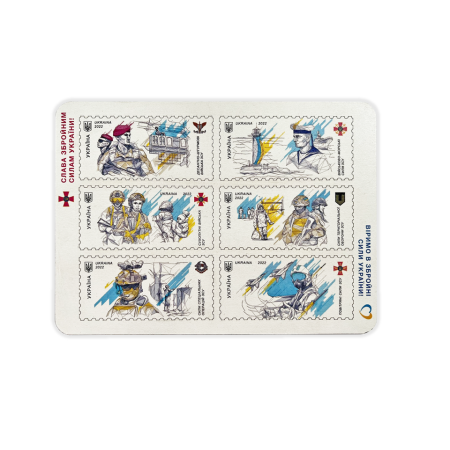 Набір з 6 магнітів «ЗСУ» мдф 140х190 мм