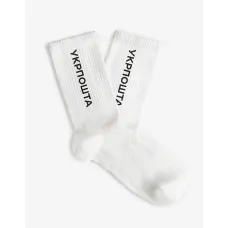 Шкарпетки «Укрпошта this side up» р. 38-42 білі