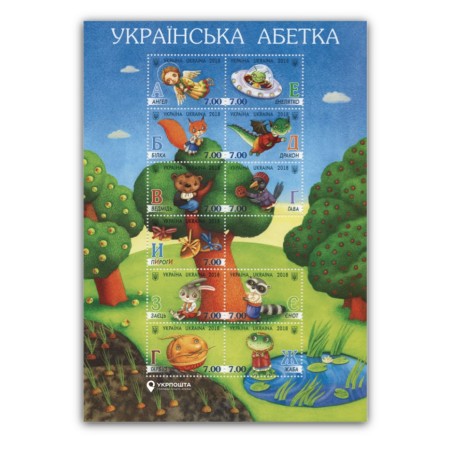 Stickers UKRAINIAN ALPHABET (A-И) sticker pack A4