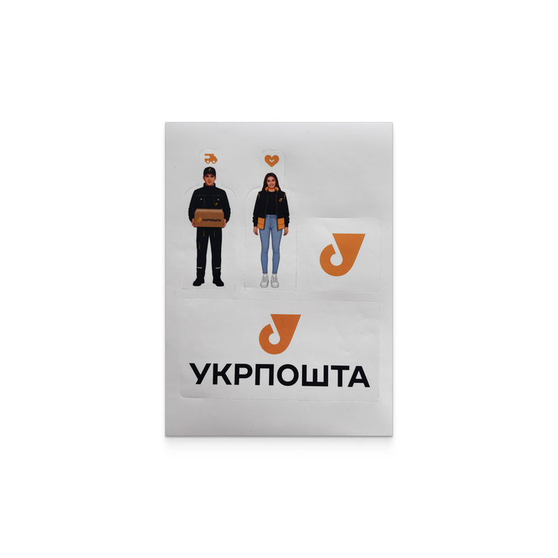 Toy building set «Post Office. UKRPOSHTA»