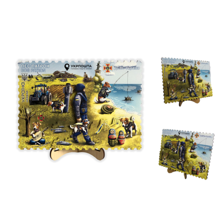 Картина 3D «Пес Патрон» мдф 185х135 мм