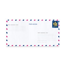 Envelope stamped DL PAR AVION (Є) (with silicone tape)