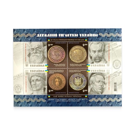 Block «State Seals of Ukraine»