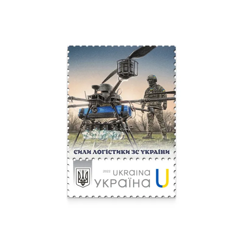 Аркуш з 28 марок «Сили логістики»