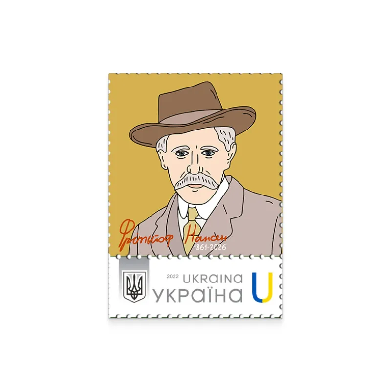 Аркуш з 9 марок «165 років від дня народження Фрітьйоф Нансен» за проєктом «Власна марка»