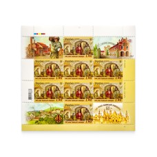 Sheet «300 years of Lviv Brewery»
