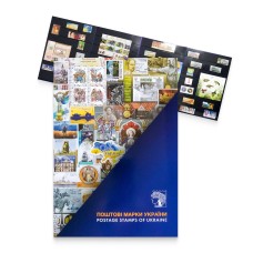 Yearset of postage stamps of Ukraine in souvenir cover 2011