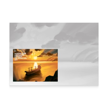 Конверт «русскій воєнний флот - до дна!»