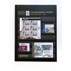 Collection of military postage stamps in sheets and covers with cancellation «First Day» in an exclusive stockbook