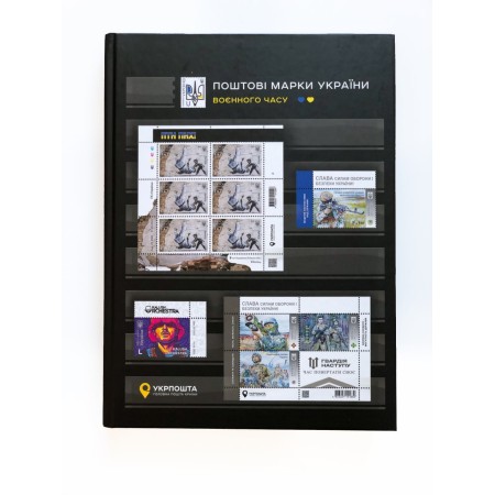 Collection of military postage stamps in sheets and covers with cancellation «First Day» in an exclusive stockbook