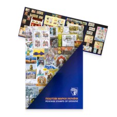 Yearset of postage stamps of Ukraine in souvenir cover 2008