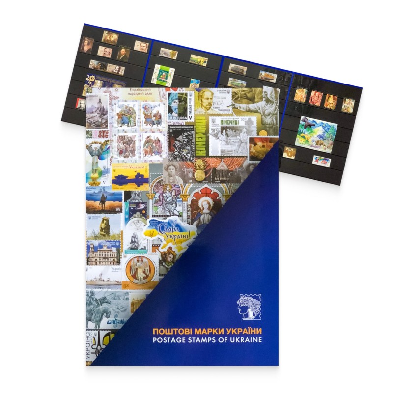 Yearset of postage stamps of Ukraine in souvenir cover 2009