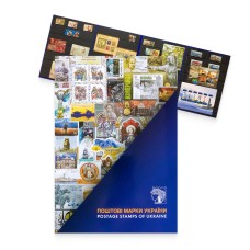 Yearset of postage stamps of Ukraine in souvenir cover 2010