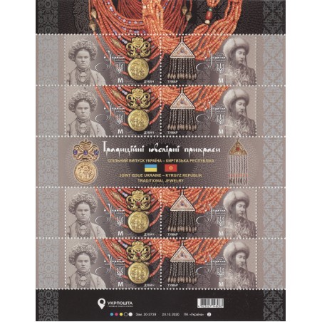 Stamps Sheet “Dukach” – “Tumar” of the joint issue Ukraine-Kyrgyz Republic on the theme "Traditional jewelry" in the form of the se-tenant are issued