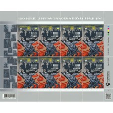 Sheet "100 years. Second Winter Hike"