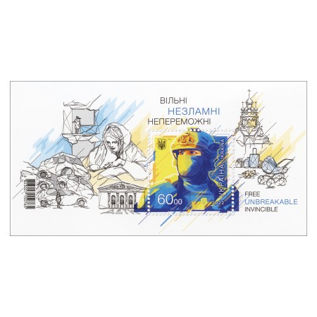 Блок марок «ВІЛЬНІ. НЕЗЛАМНІ. НЕПЕРЕМОЖНІ» без перфорації