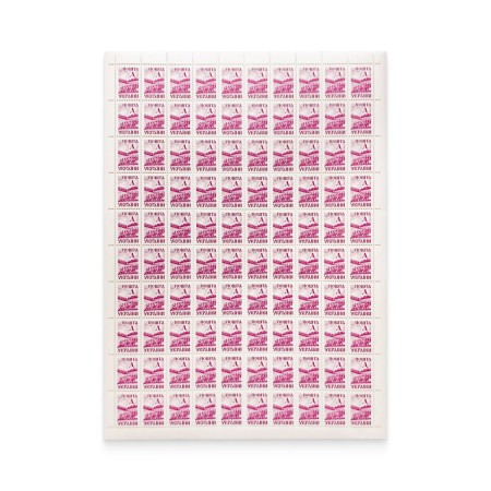 Definitive stamps Plowmen of Podillia with face value Д in the sheet