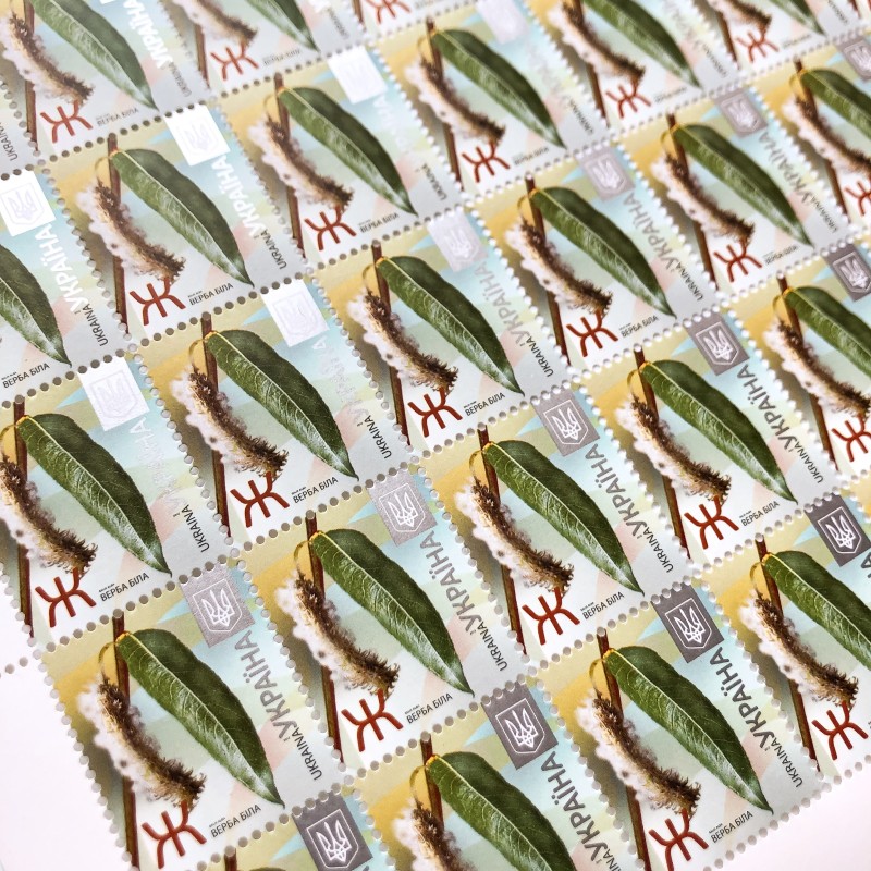 Definitive stamps with face value Ж "Leaves. salix alba" in the sheet