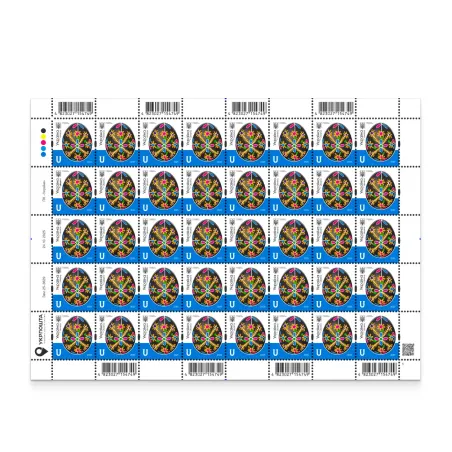 Definitive stamps «Easter Eggs. Hutsulshchyna» with face value U in the sheet