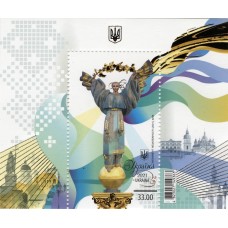 Stamp block "Monument of Independence (2001) Kyiv"