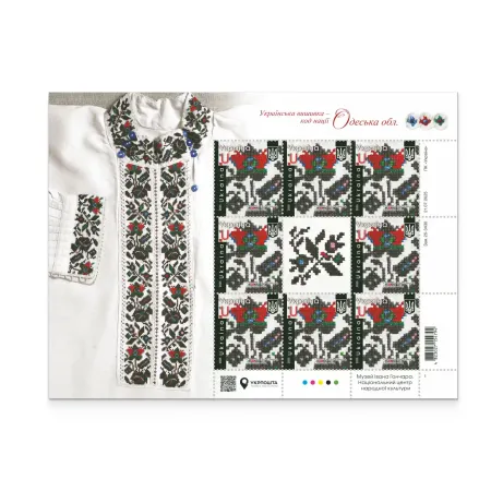 Sheet «Shirt (fragment) Odessa region»