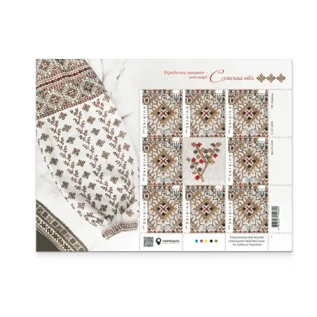 Sheet «Shirt (fragment) Sumy region»