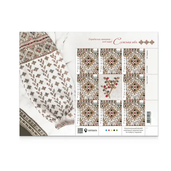 Sheet «Shirt (fragment) Sumy region»