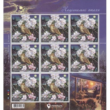 Аркуш «Europa. Соловейко східний Luscinia luscinia»