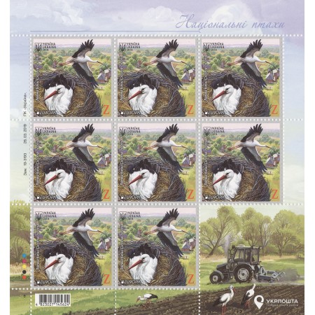 Аркуш «Europa. Лелека білий Ciconia ciconia»