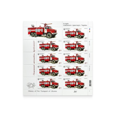 Sheet "Fire truck KrAZ-63221"