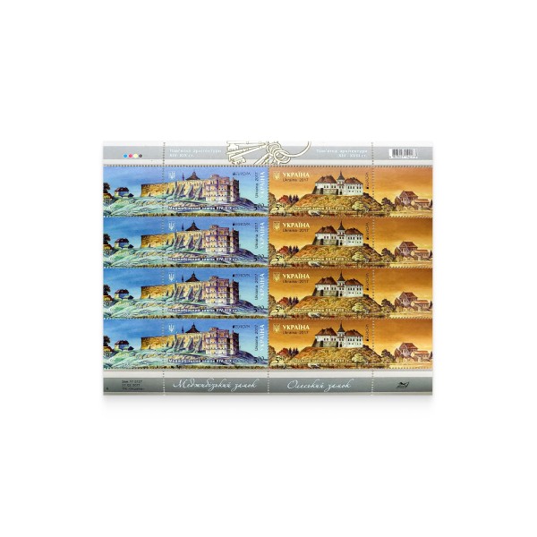 Аркуш «EUROPA. Меджибізький замок XIV-XIX. Олеський замок. XIII-XVIII»