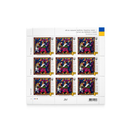 Аркуш «Роман Мінін. Одна дорога. 2010»