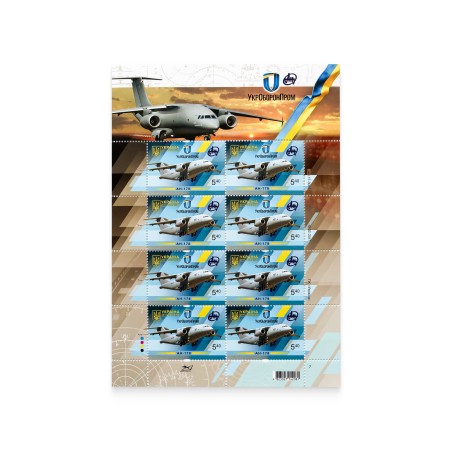 Sheet "АN-178"