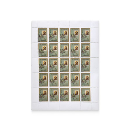 Аркуш «150 років з дня народження І. Ю. Рєпіна»