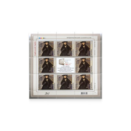 Аркуш «Б. Д. Григор'єв. Дама у чорному. Дніпропетровський художній музей»