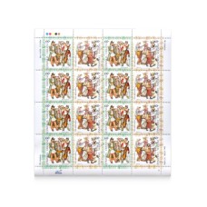 Sheet "Ivano-Frankivsk region. Wedding"