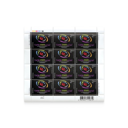 Аркуш «Туніс 2005. Всесвітній саміт з питань інформаційного суспільства»