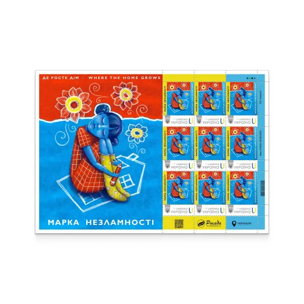 Sheet of 9 stamps «Stamp of indestructibility. Where the home grows» according to the project «Personalized stamp»