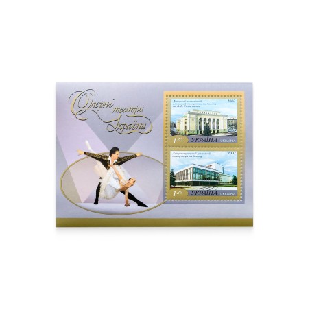 Stamp block "Opera Houses of Ukraine"