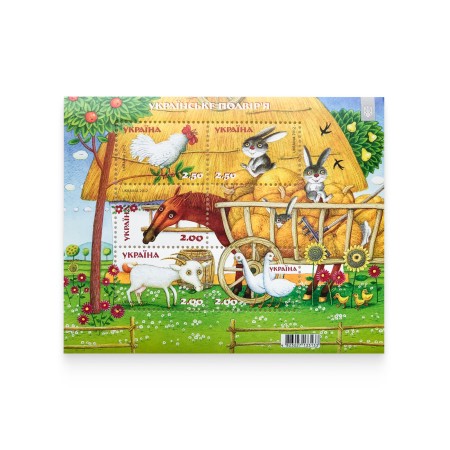 Блок марок «Українське подвір'я» 2012