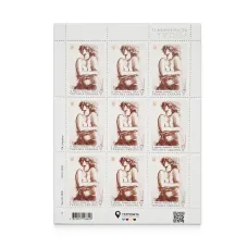 Аркуш «А. Чебикін Енергія ІІ 1991 р.»