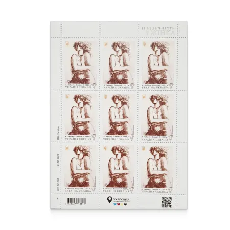 Аркуш «А. Чебикін Енергія ІІ 1991 р.»