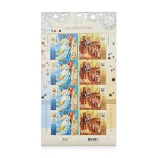 Sheet «Children's books»