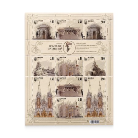 Sheet «Architect Vladyslav Horodetskyi. 1863-1930»