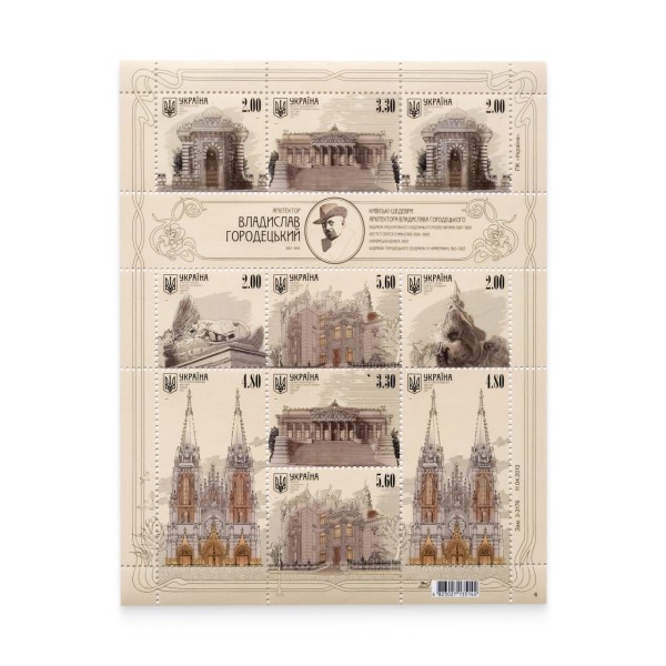 Sheet «Architect Vladyslav Horodetskyi. 1863-1930»