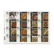 Аркуш з 16 марок «Твори Георгія Гараса» за проєктом «Власна марка»