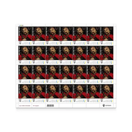 Аркуш з 28 марок «ІДУ НА ВИ. 3 окремий полк ім. Святослава Хороброго»