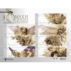 Sheet "Insects of Ukraine"